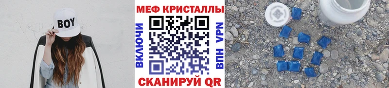 Где можно купить наркотики Отрадная Галлюциногенные грибы  A-PVP  Героин  АМФЕТАМИН 