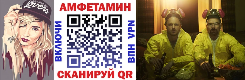 продажа наркотиков Отрадная АМФЕТАМИН 98%