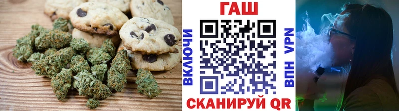 Canna-Cookies марихуана  наркотики  Отрадная 