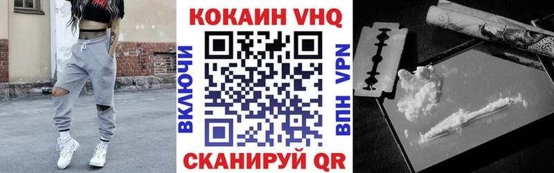 COCAIN Эквадор где найти наркотики Отрадная