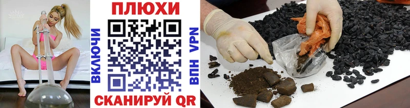 ГАШ гашик  Отрадная 