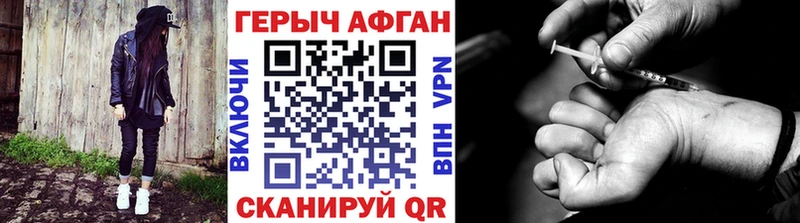 Героин гречка  omg зеркало  Отрадная 