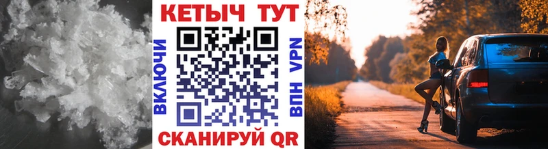 купить   Отрадная  kraken   КЕТАМИН VHQ 
