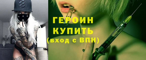 Альфа ПВП Абинск