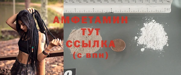 метамфетамин Абдулино