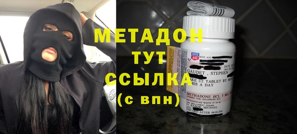 метамфетамин Абдулино