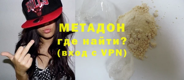 герыч Абаза
