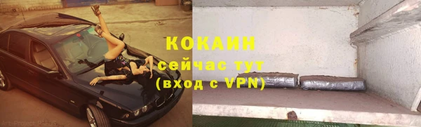 метамфетамин Абдулино