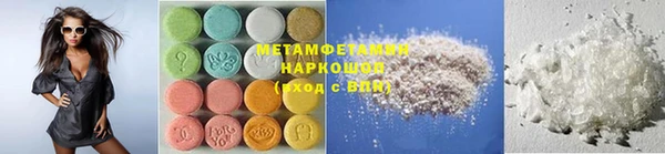 метамфетамин Абдулино