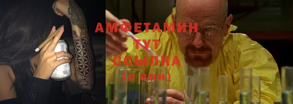 метамфетамин Абдулино