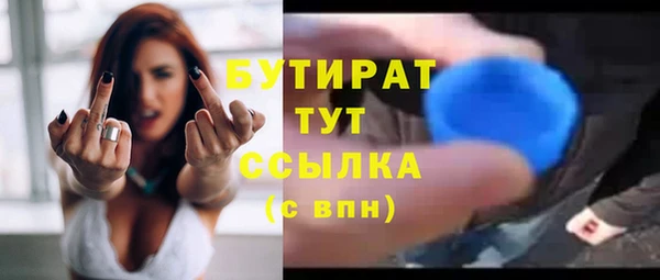 Альфа ПВП Абинск