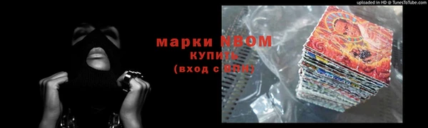 герыч Абаза