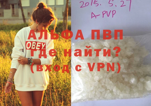 Альфа ПВП Абинск