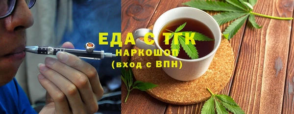 метамфетамин Абдулино