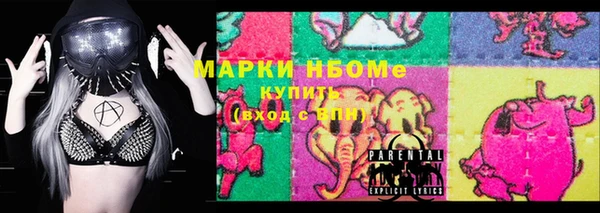 PSILOCYBIN Алексин