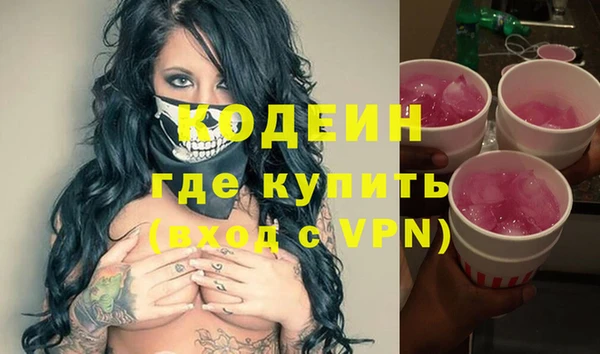метамфетамин Абдулино