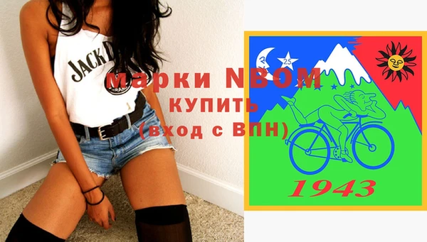 Альфа ПВП Абинск