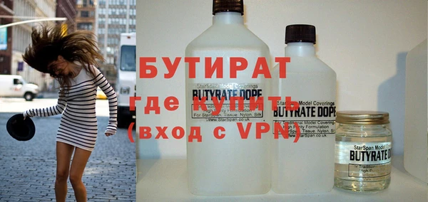 метамфетамин Абдулино