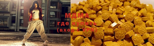герыч Абаза