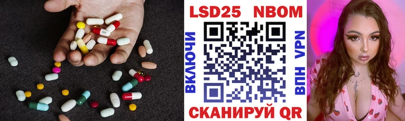 ЛСД экстази ecstasy  мега ССЫЛКА  Отрадная 