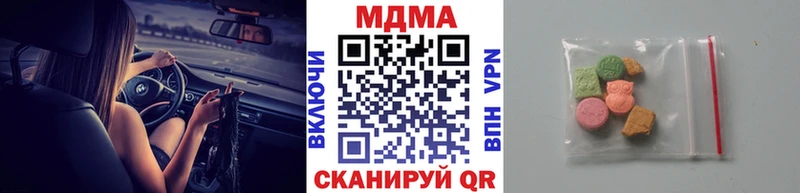 цена   Отрадная  blacksprut tor  MDMA VHQ 