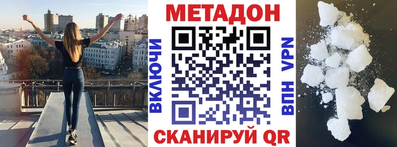 МЕТАДОН мёд Отрадная