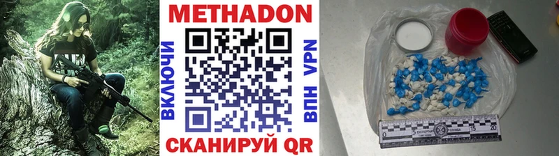 купить  цена  Отрадная  Метадон мёд 