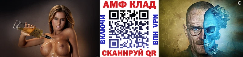 blacksprut ТОР Отрадная Первитин пудра
