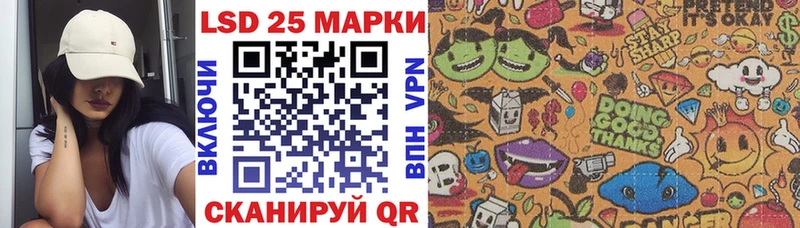 Наркотические марки 1500мкг Отрадная