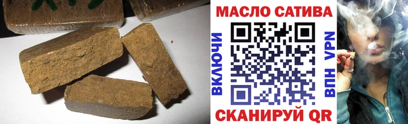 ТГК THC oil  площадка официальный сайт  Отрадная 